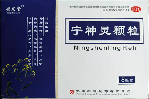 寧神靈顆粒(8袋/盒)